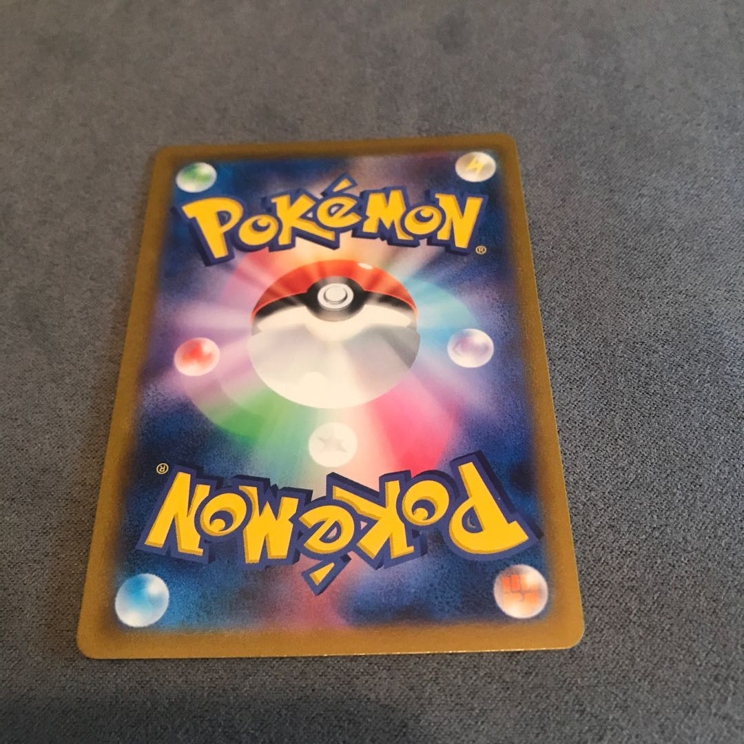 Confirming] Kokuba Budrex VMAX UR 281/184