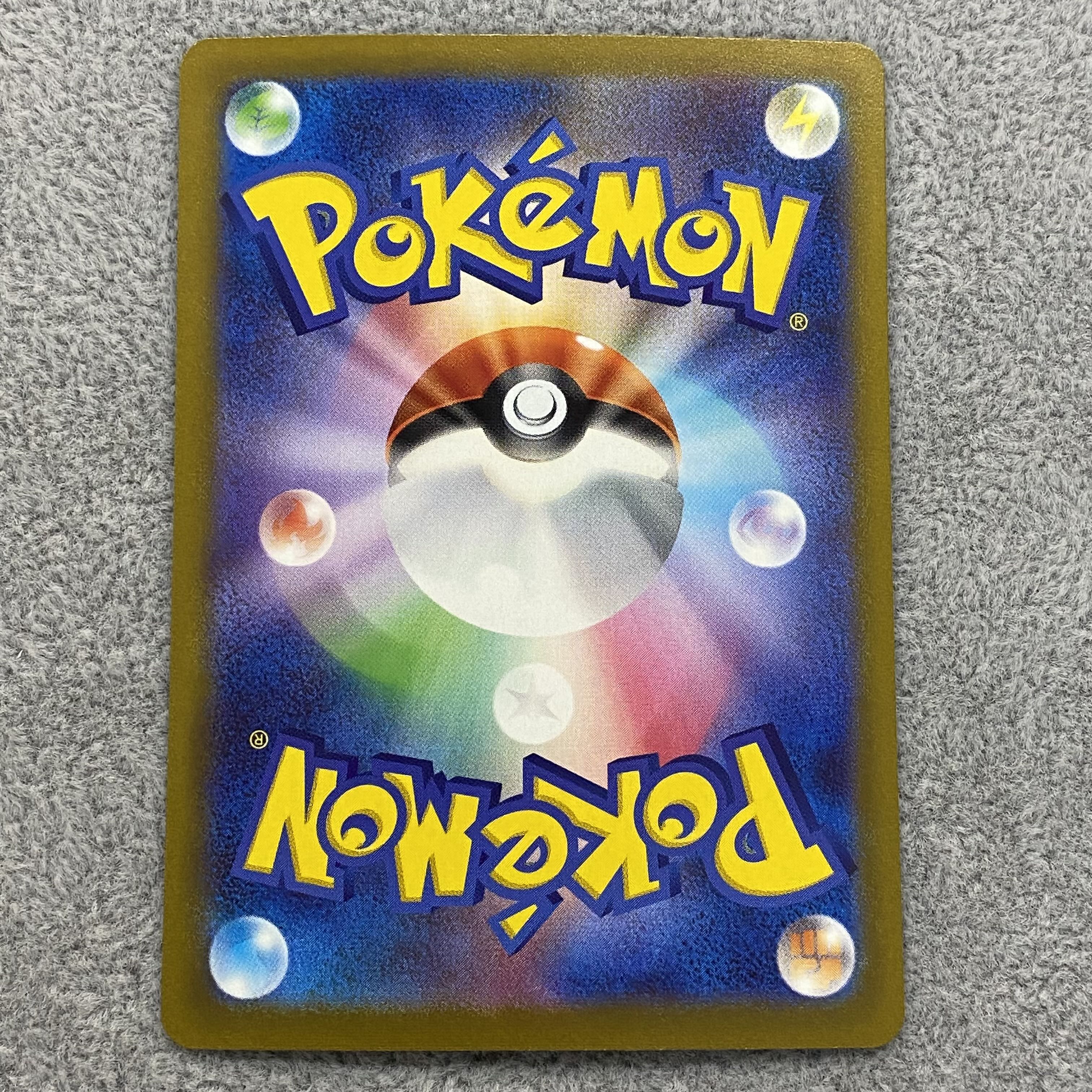 GiratinaV SR SA 111/100