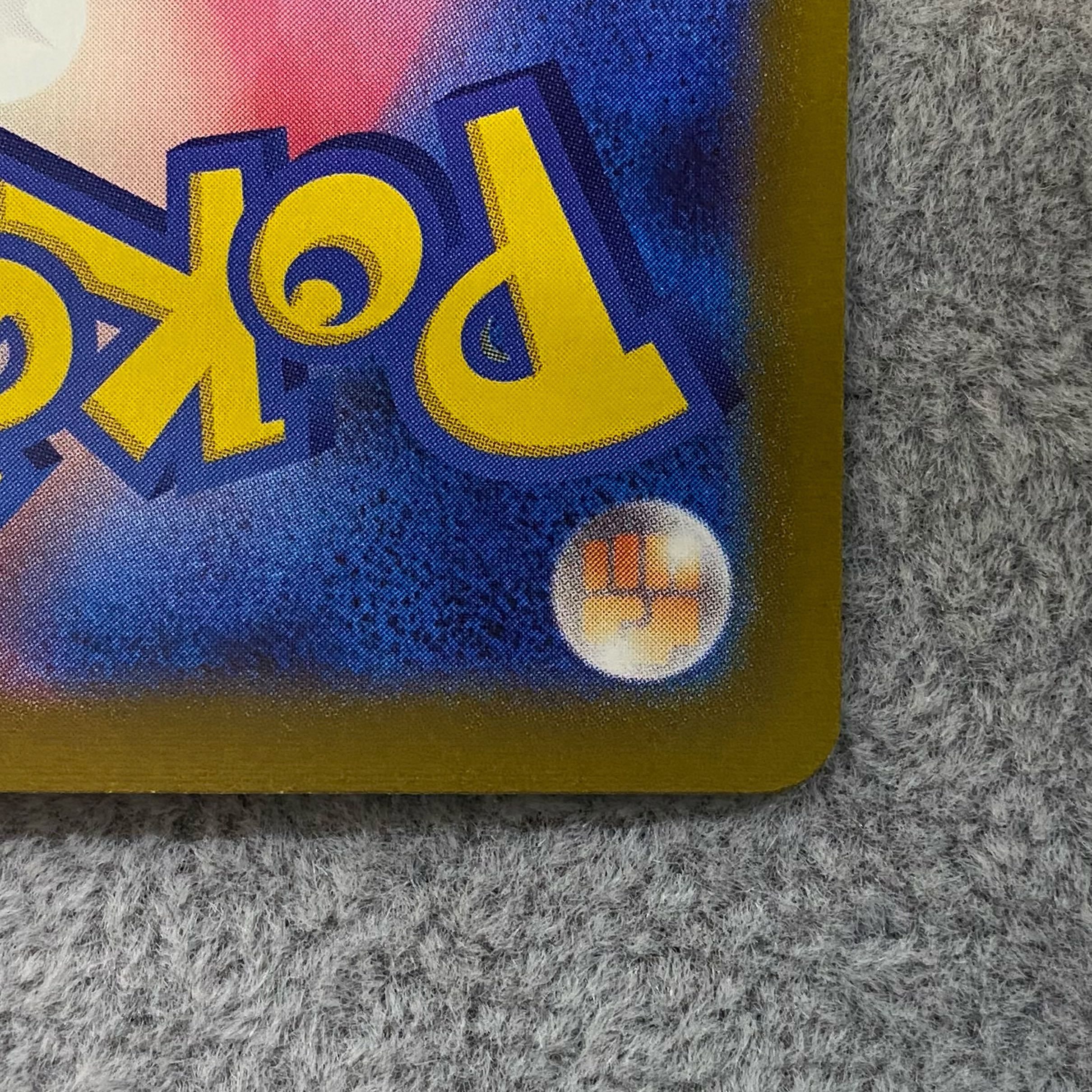 GiratinaV SR SA 111/100