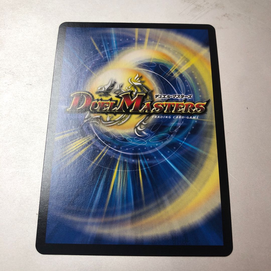 Summit of "Shura" VAN Beethoven SR 6/19