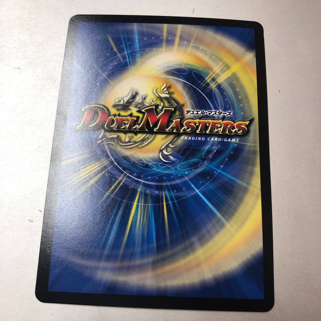 未謎の鎖 ブリタネッコ SE (秘)13/(秘)15 1枚