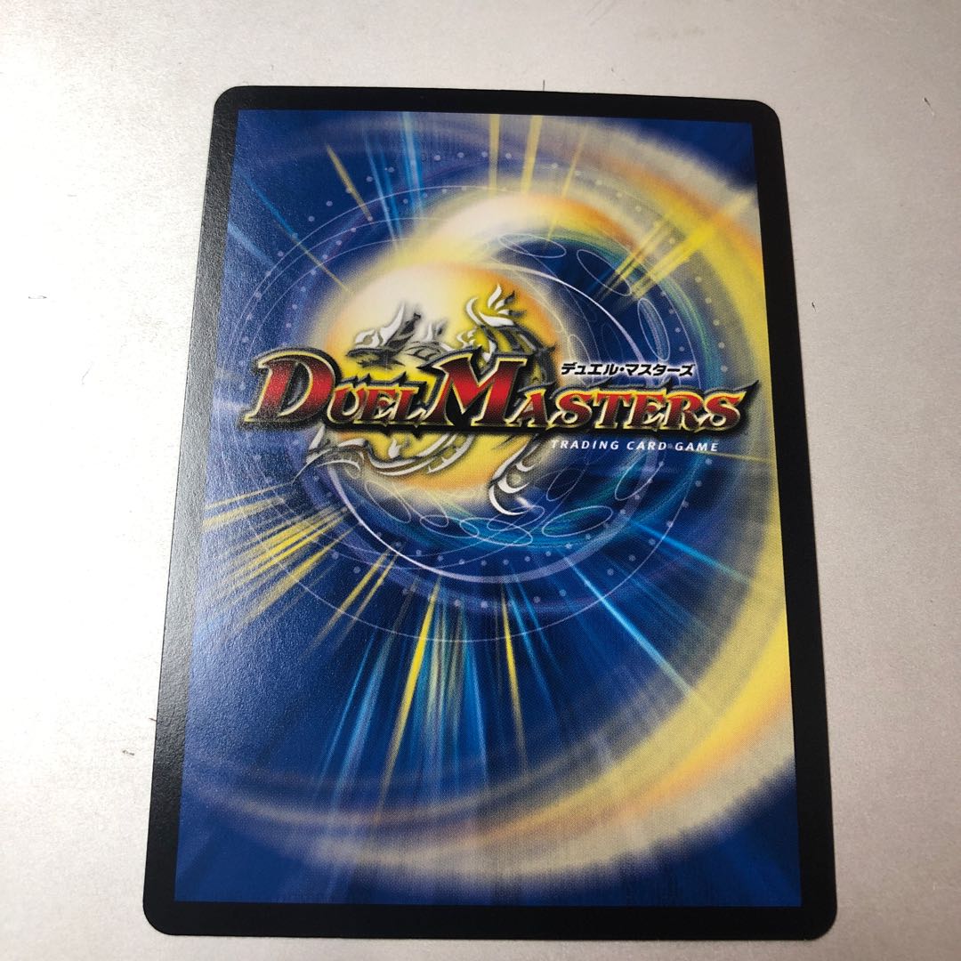 Psychic Love Guard Life Princess" (20th Rare Spec.) C-foil 18A/20