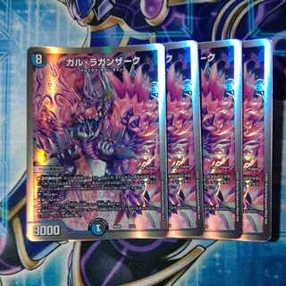 Gal Raganzak 1/12 set of 4