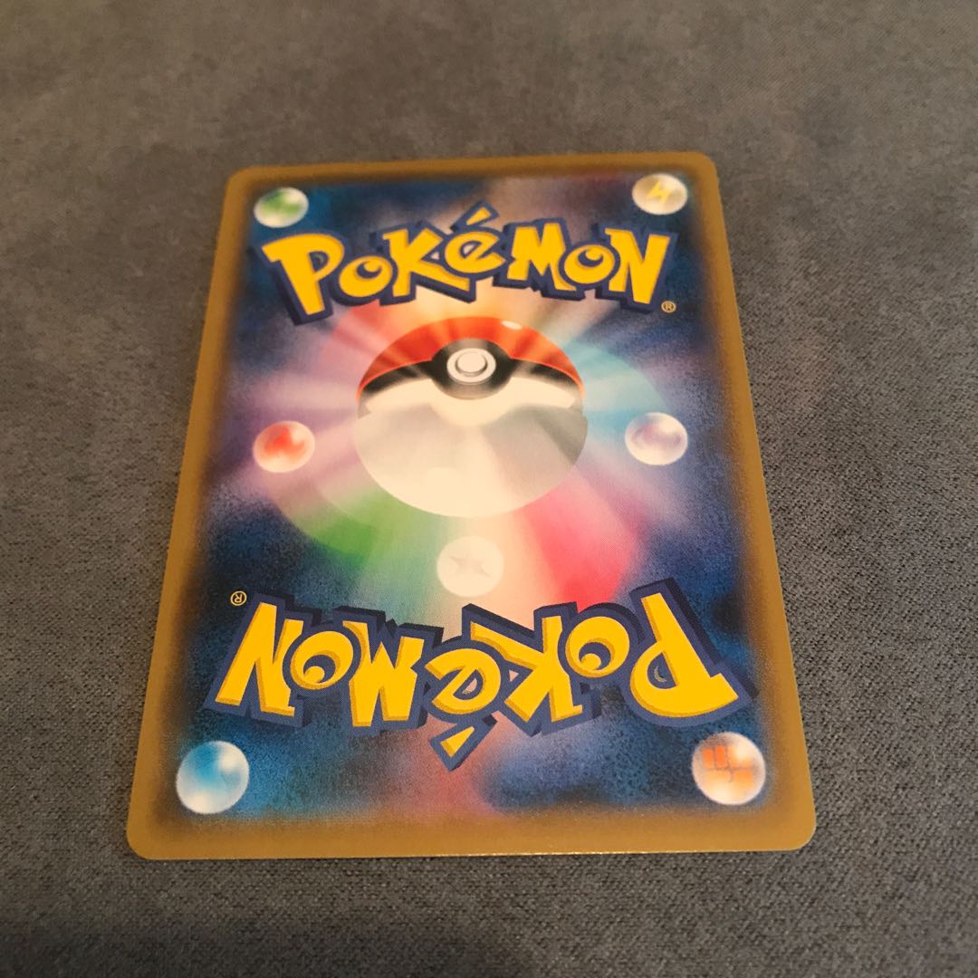 Hakuba Budrex V SR 072/070