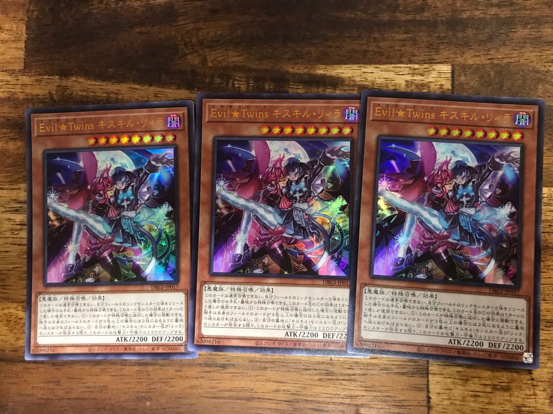Evil★Twins Ki-sikil & Lil-la Ultra Rare JP017