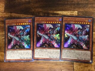 Evil★Twins キスキル・リィラ ウルトラレア JP017