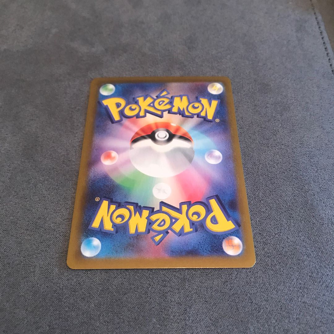 KyuremVMAX HR 117/100