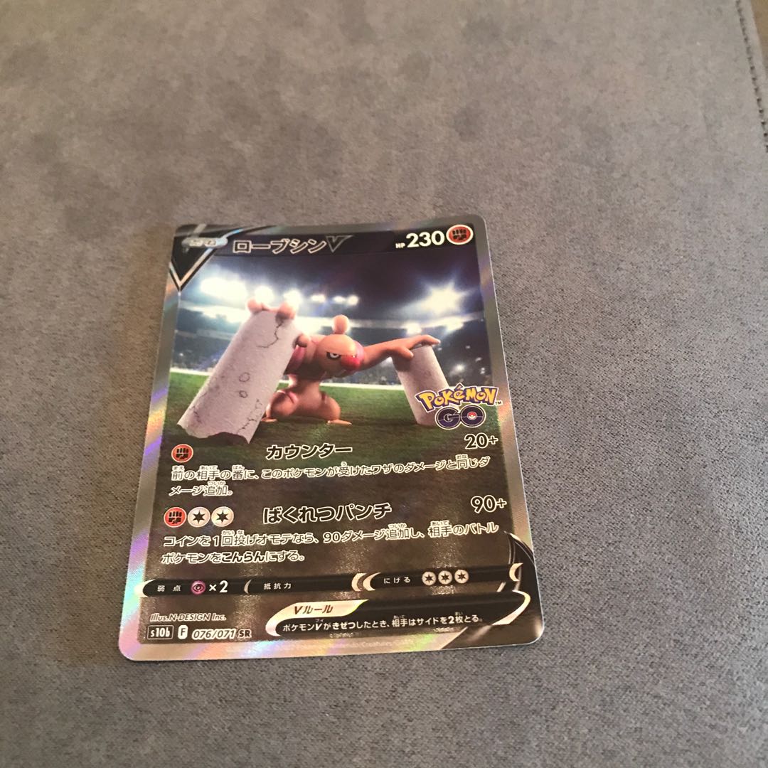 ConkeldurrV SR 076/071