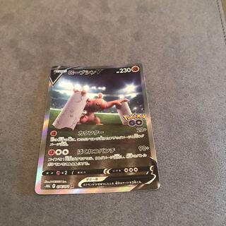 ConkeldurrV SR 076/071