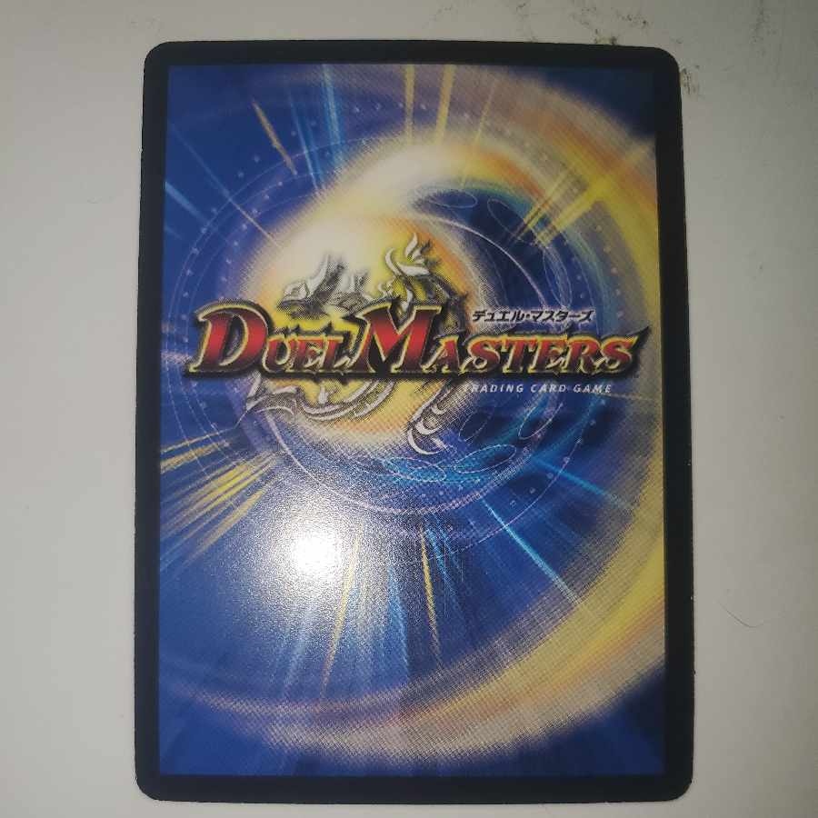 Psychic divine dragon Radyo Yaesar 1)