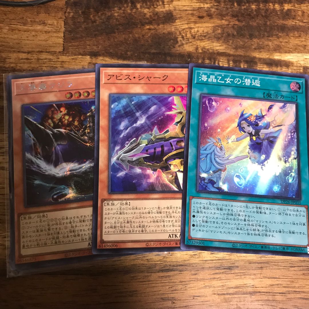 Umi Sho Maiden's Diving KAIKOU Super Rare JP035