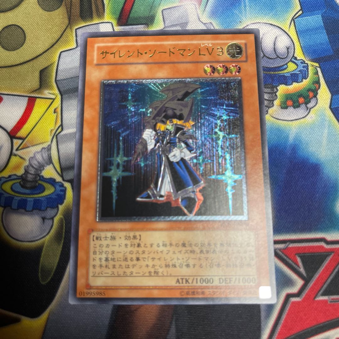 Silent Swordsman LV3 Ultimate JP009