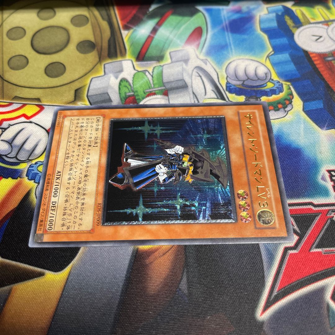 Silent Swordsman LV3 Ultimate JP009