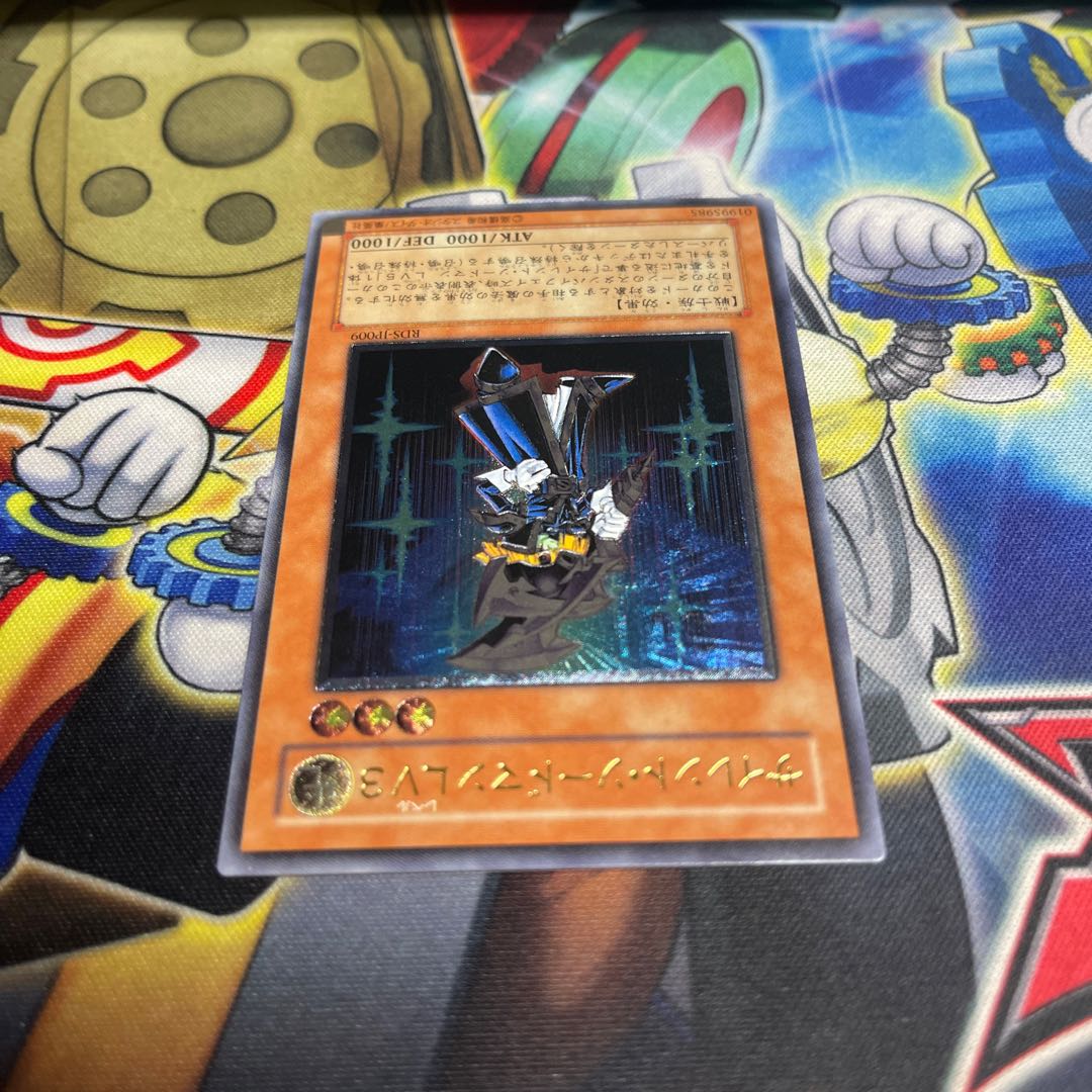 Silent Swordsman LV3 Ultimate JP009