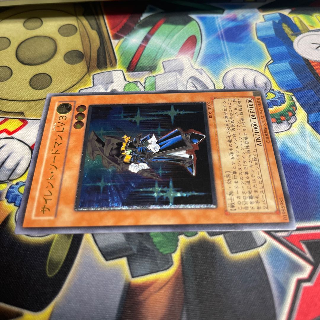 Silent Swordsman LV3 Ultimate JP009