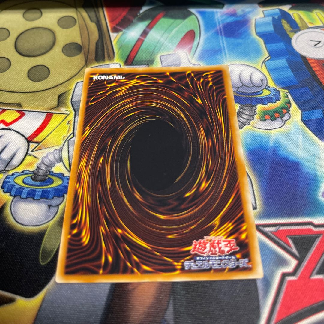 Demise, King of Armageddon Ultimate JP035