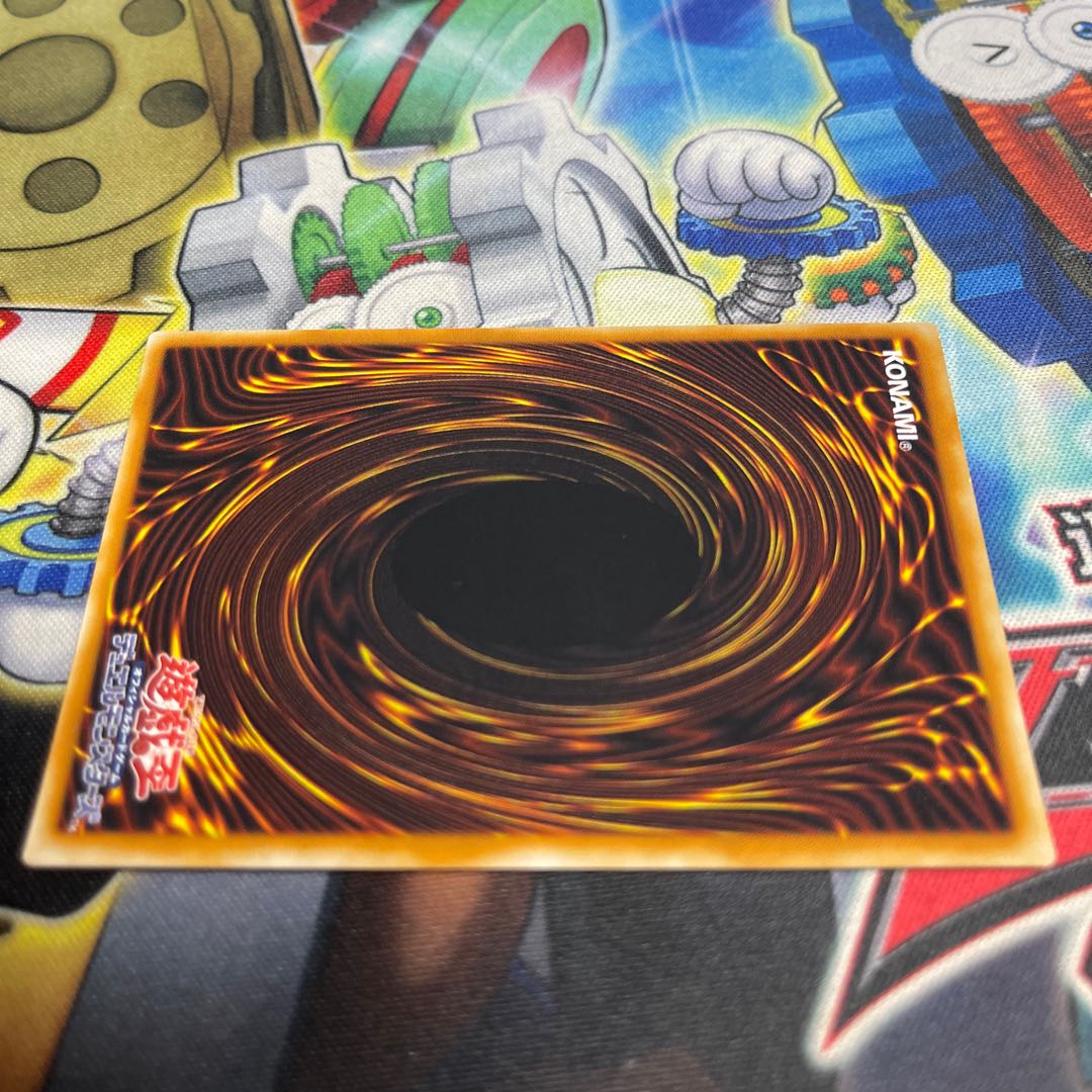 Demise, King of Armageddon Ultimate JP035