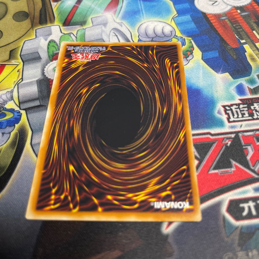 Demise, King of Armageddon Ultimate JP035