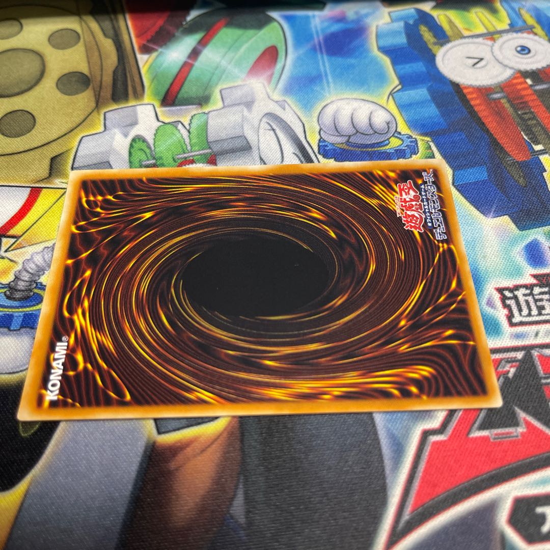 Demise, King of Armageddon Ultimate JP035