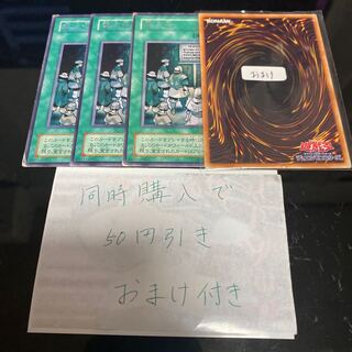 禁止令　2期レア　20834