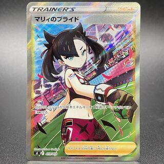 Marnie's Pride (SR spec) S-TD 419/414