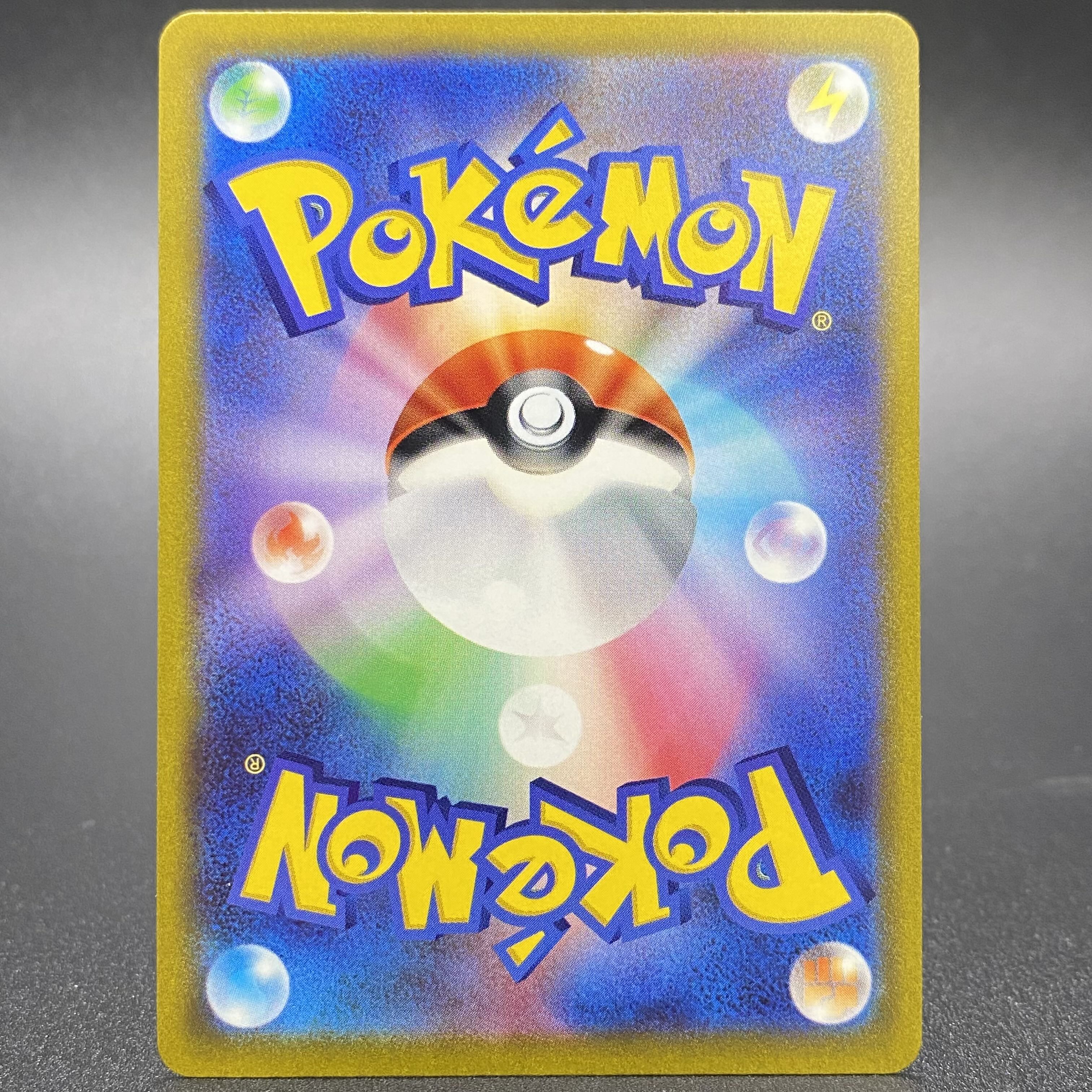 Marnie's Pride (SR spec) S-TD 419/414