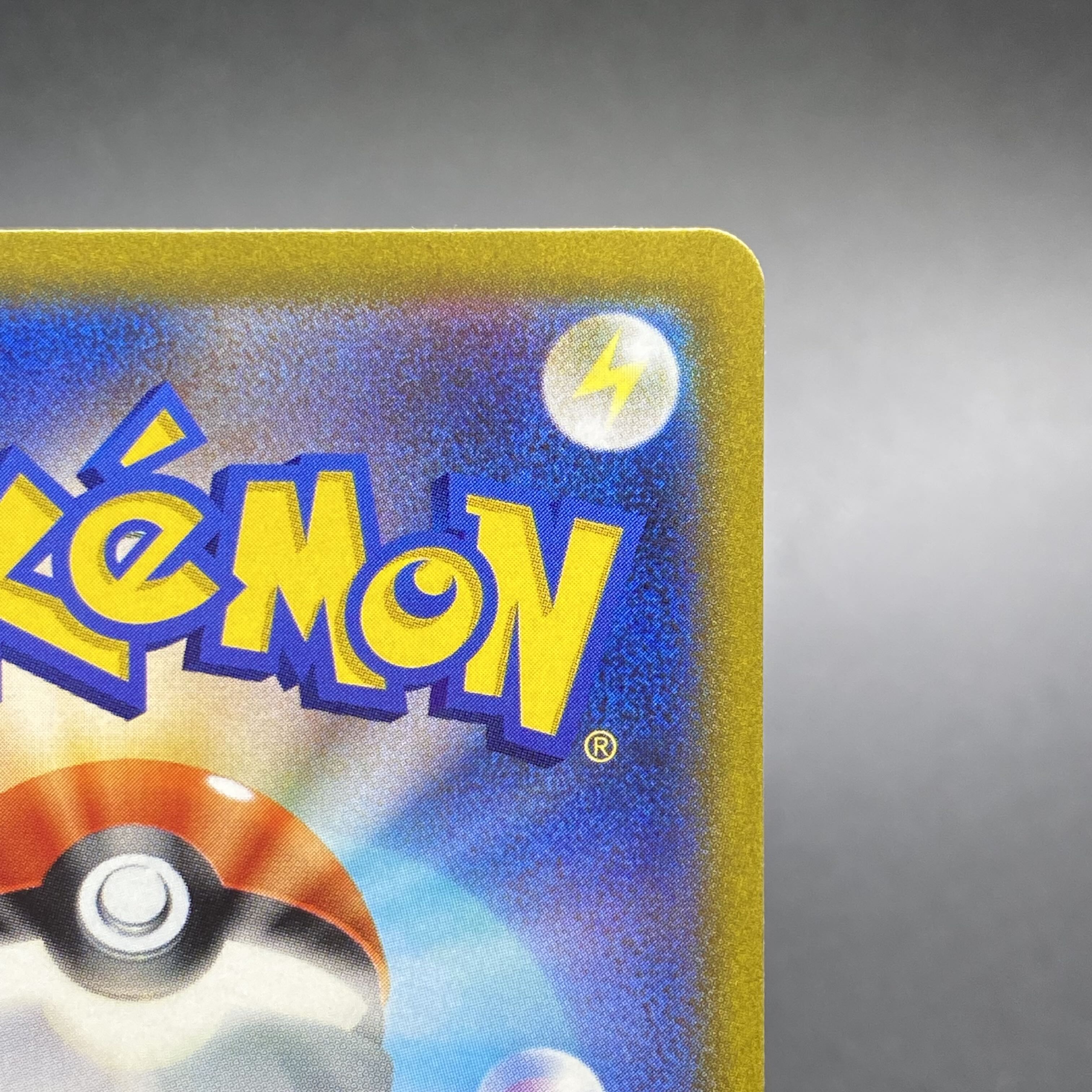 Marnie's Pride (SR spec) S-TD 419/414