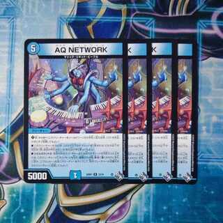 AQ NETWORK R 12/74 4枚セット 1枚