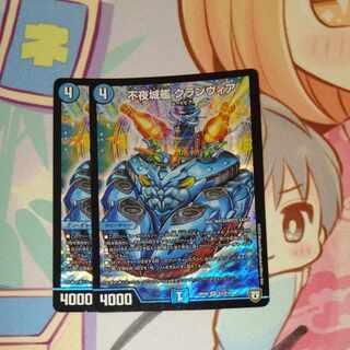 Non-Night Castle Ship Clanvia SR S3/S10