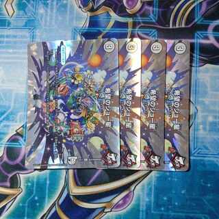 Joe Star of Hope R-foil Psychic38/Psychic40[2020] Set of 4