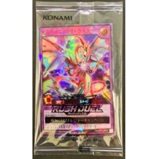 (Unopened) Metalion Vritrastar [Rush Rare SPECIAL RED ...