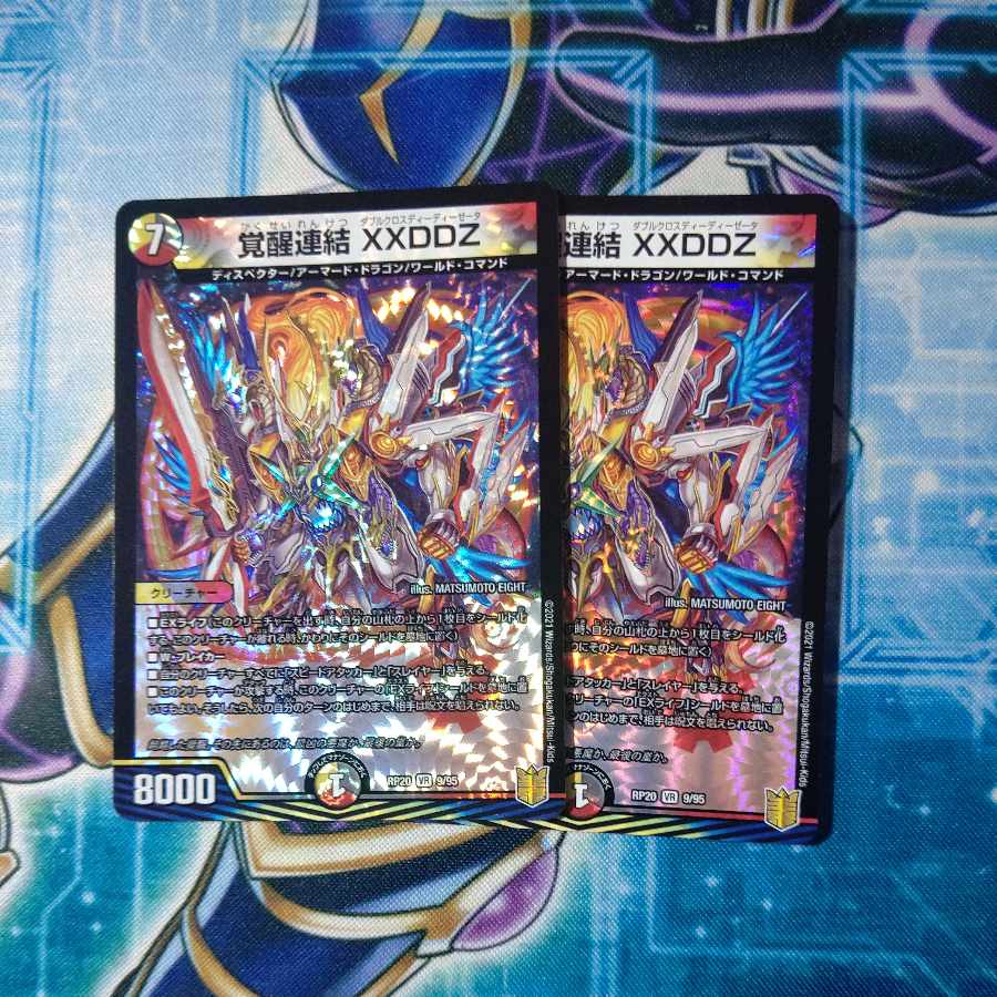 Awakening Consolidated XXDDZ VR 9/95 Set of 2