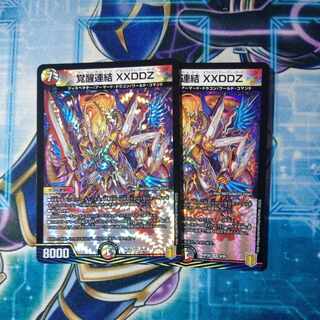 Awakening Consolidated XXDDZ VR 9/95 Set of 2