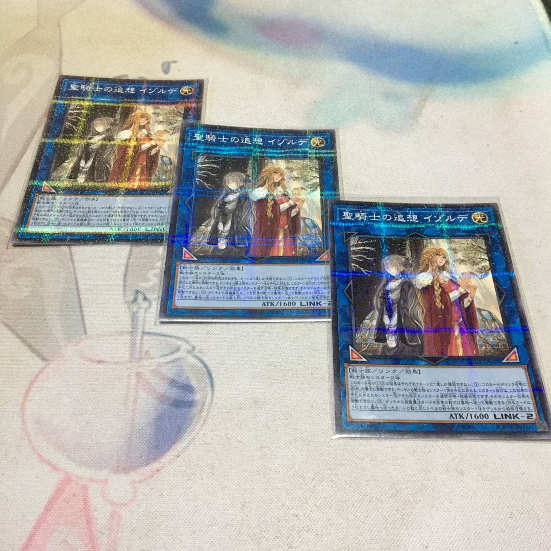 Isolde, Two Tales of the Noble Knights Parallel Normal JP047 1枚