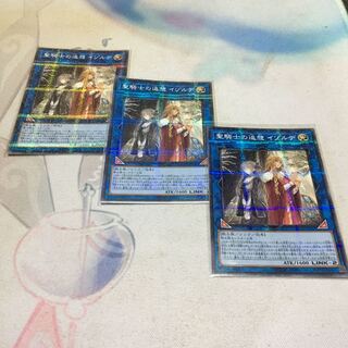 Isolde, Two Tales of the Noble Knights Parallel Normal JP047 1枚