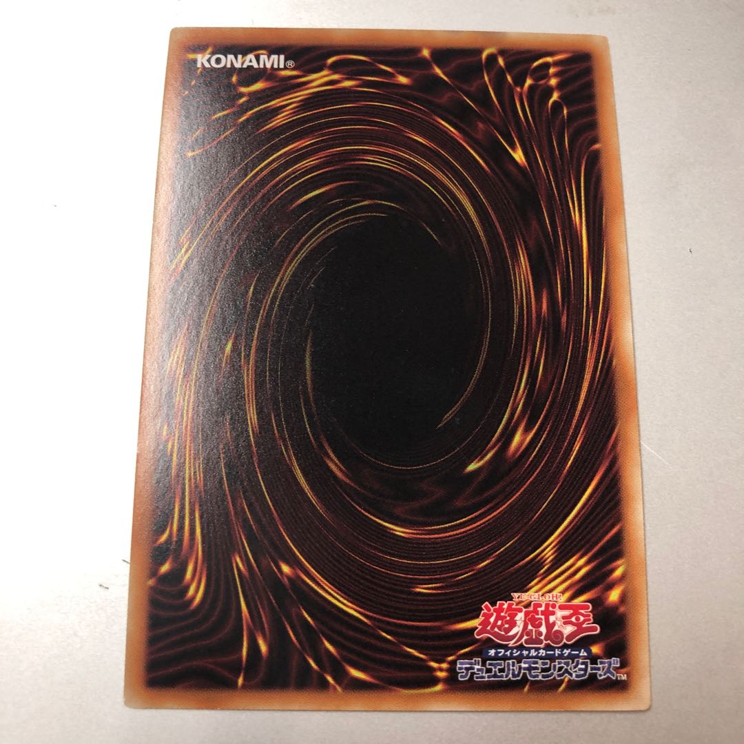 That Grass Looks Greener Super Rare JP066