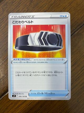 Kikkoman Biancato U 090/100