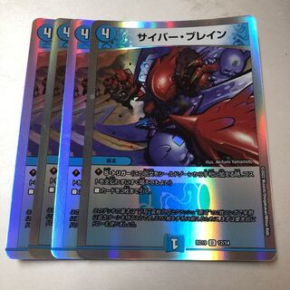 U-foil 12/14 4 sheets