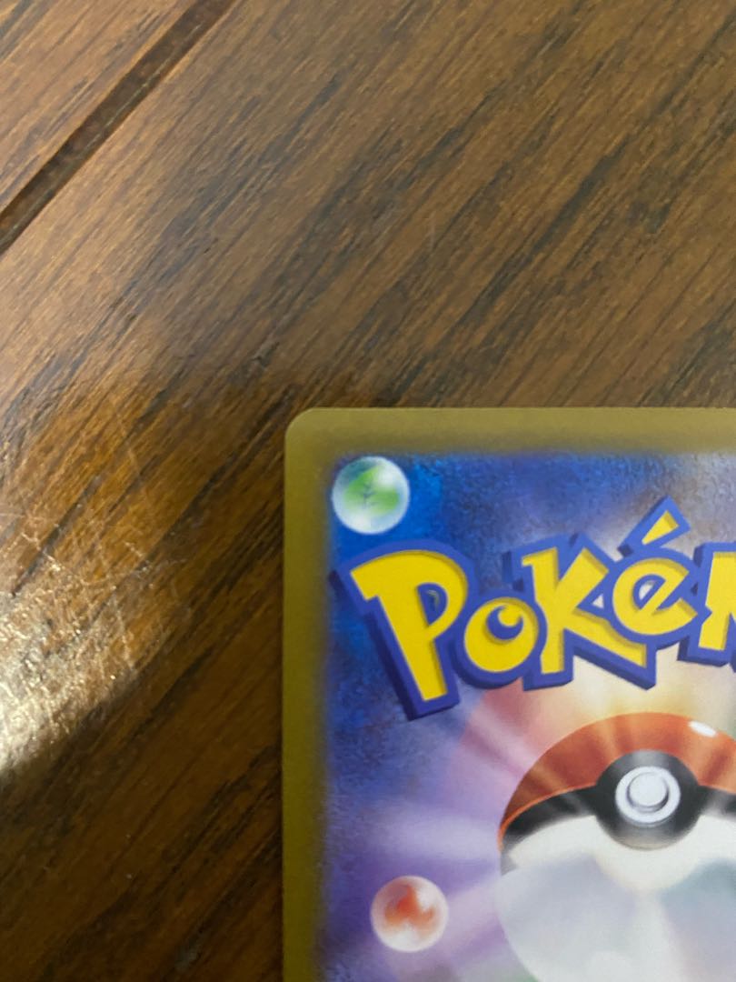 Hamana's backup SR 116/100 Dedicated to Ron