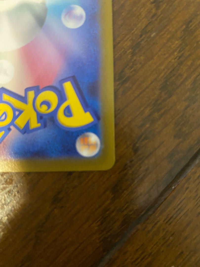 Hamana's backup SR 116/100 Dedicated to Ron