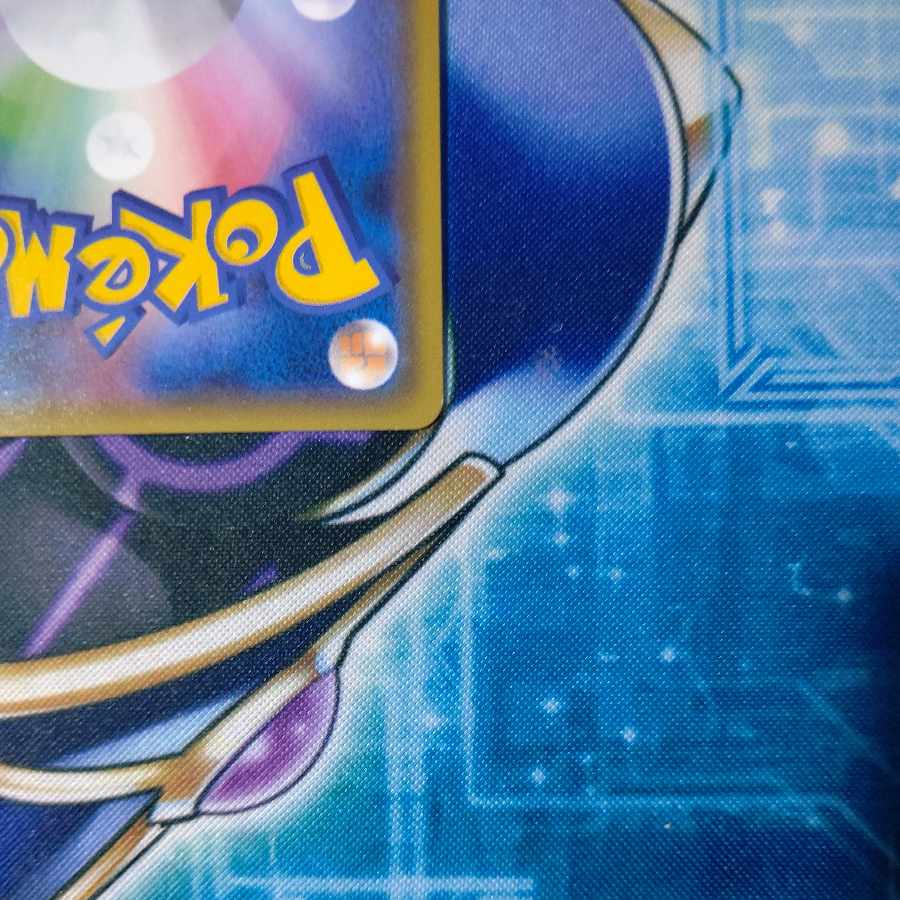 ウソッキー S 180/150