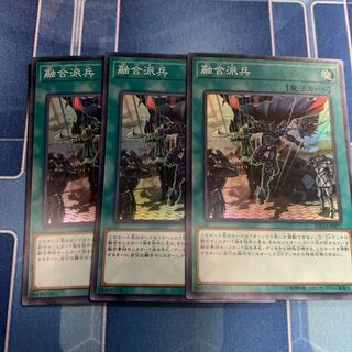 Fusion Deployment Super Rare JP071