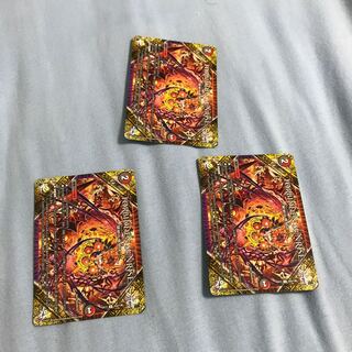 FORBIDDEN SUNRISE -Forbidden Night Dawn- U 103/138