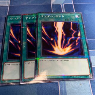 サンダー・ボルト パラレル ノーマル JP025