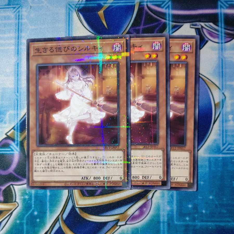 Ret-time Reviver Emit-ter Normal Parallel Set of 3
