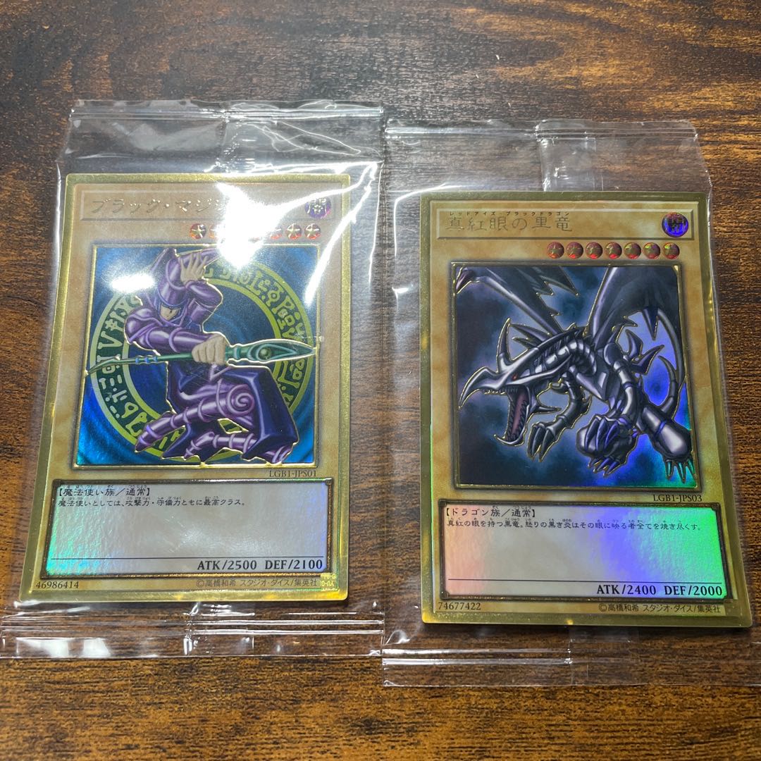 Dark Magician Premium Gold Rare JPS01