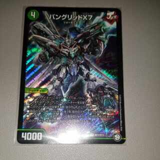 1 Van Grid X7 SR S11/S12