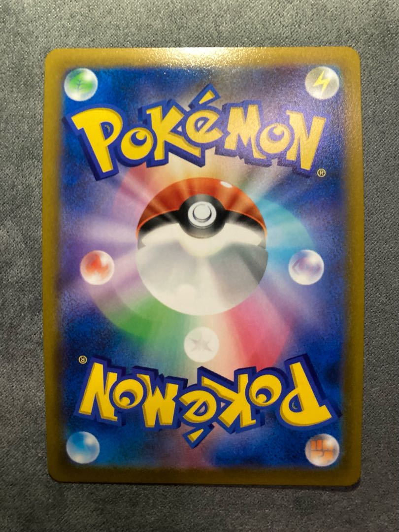 CorviknightVMAX CSR 249/184