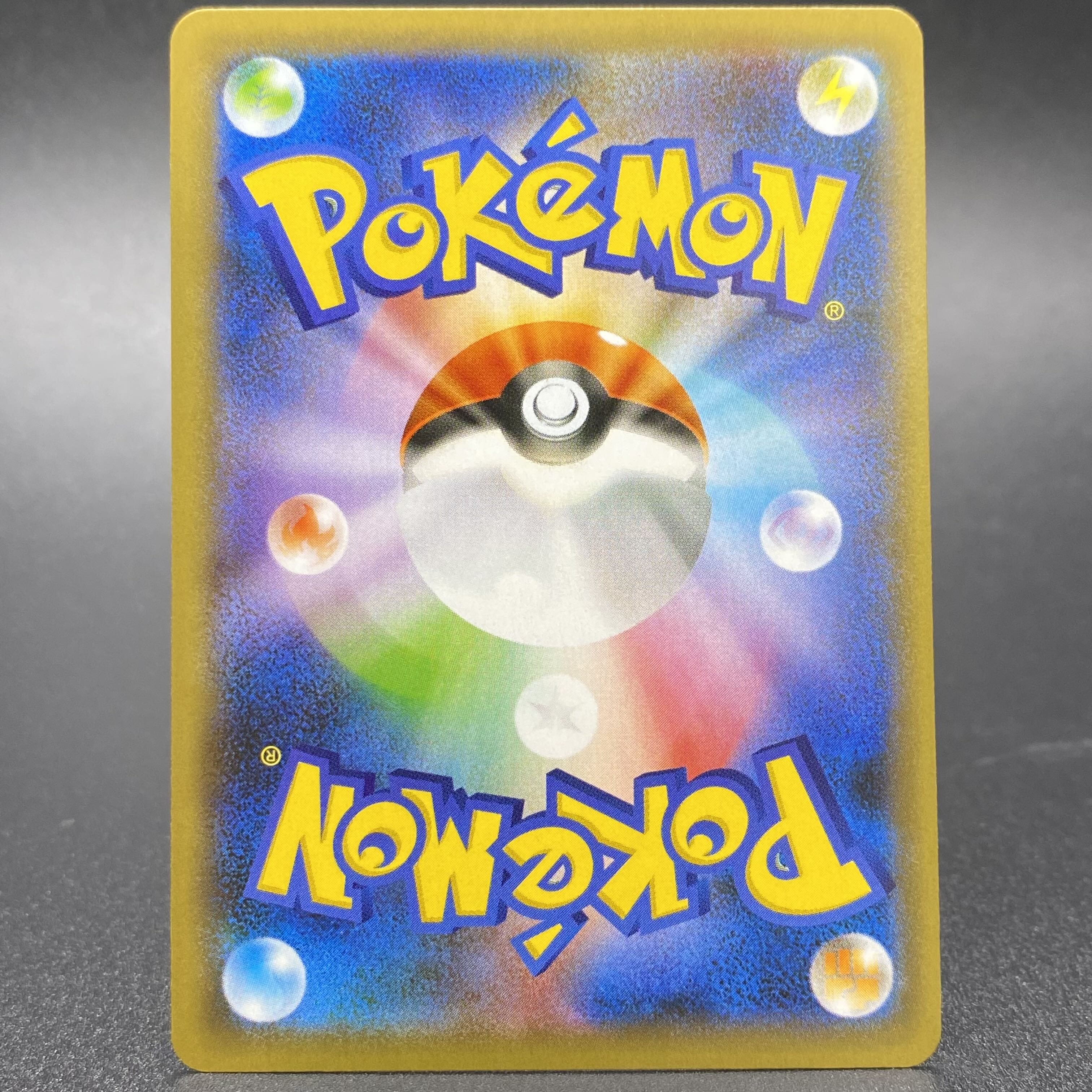 マリィ SR シャイニースターV シャイニーマリィ SR 198/190