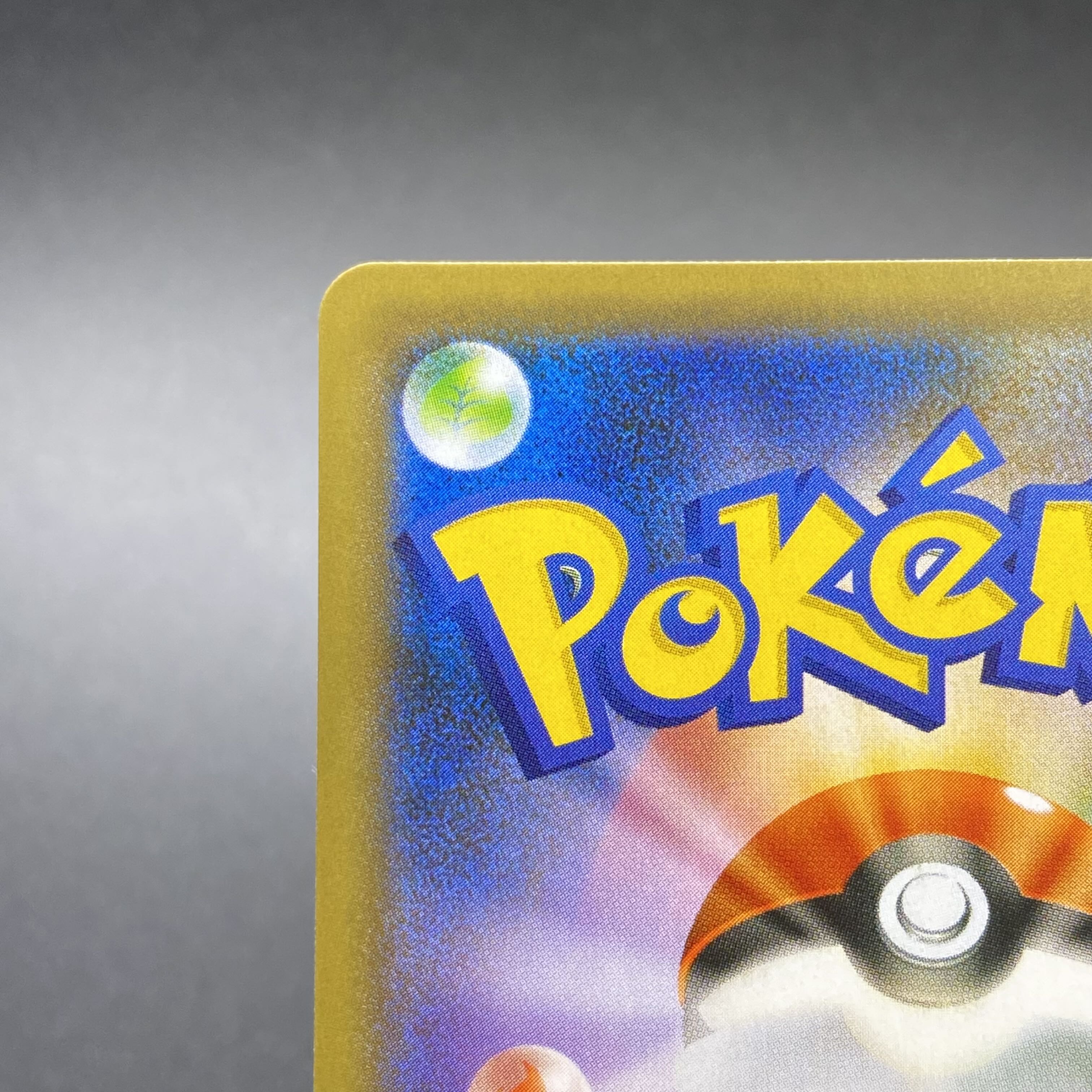 マリィ SR シャイニースターV シャイニーマリィ SR 198/190